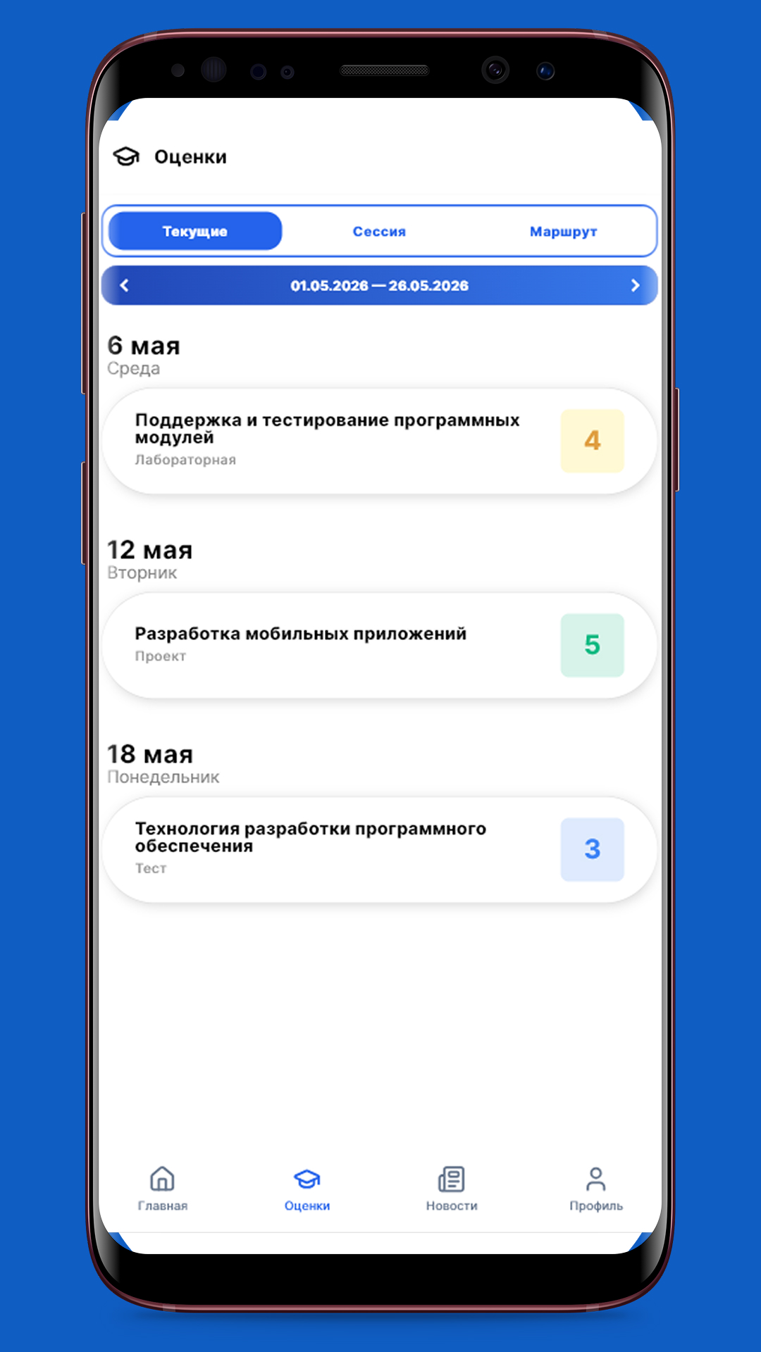 Скриншот Колледж ДГУ